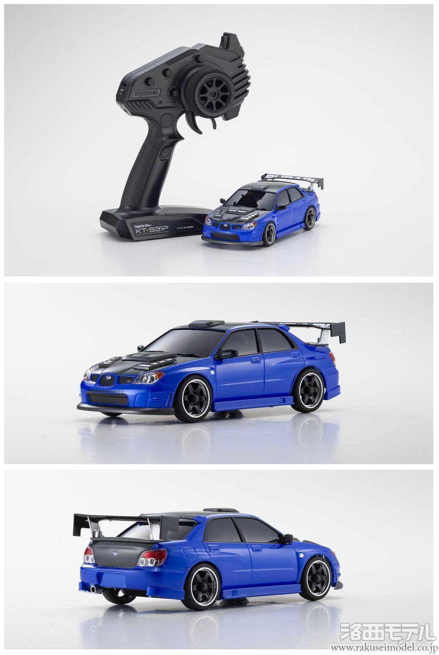 ミニッツレーサーセット KYOSHO MINI-Z（ミニッツ）シリーズ 「ネオクラシックレーサー