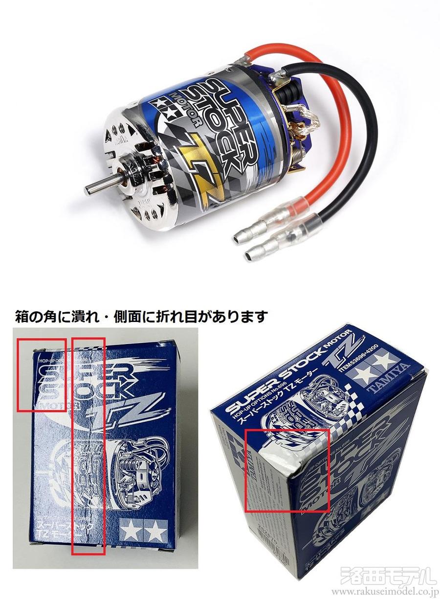 価格交渉いただいたので値下げ２万→１万 模型のエンジン？ 価格交渉可能 価格交渉いただいたので値下げ2万→1万 模型のエンジン？ 価格