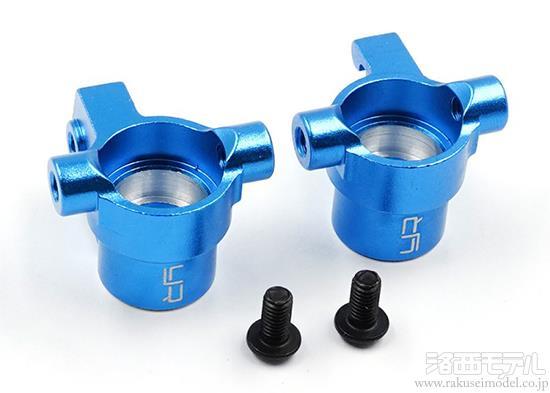 Yeah Racing TATT-082BU アルミフロントステアリングナックルセット TT