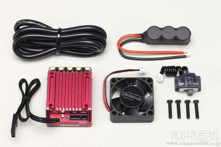 商品一覧（ラジ活！セール→メカ類）：ラジコン専門店 洛西モデル