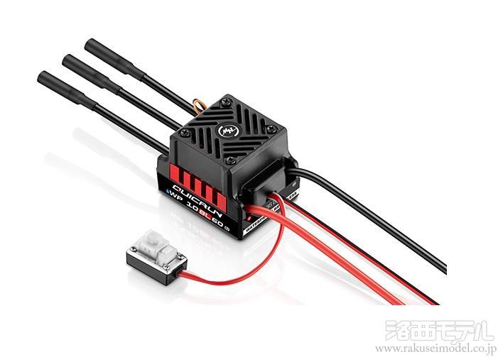 商品一覧（カー用アンプ→HOBBYWING ブラシレス用アンプ