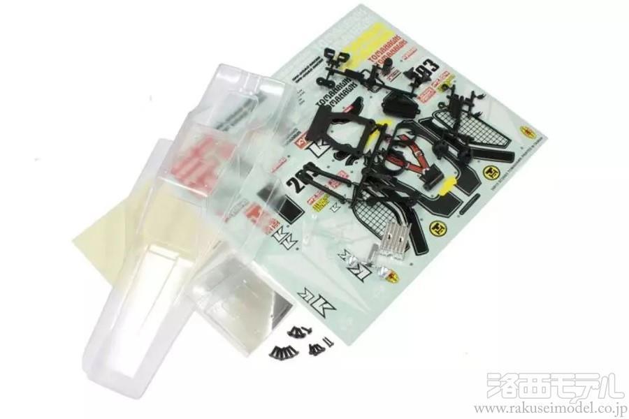 希少 京商 トマホーク 当時物　週末値下 TOHOシネマズ市原のお得な割引情報！！！毎月11日は“ホットドッグ ホビーラジコン