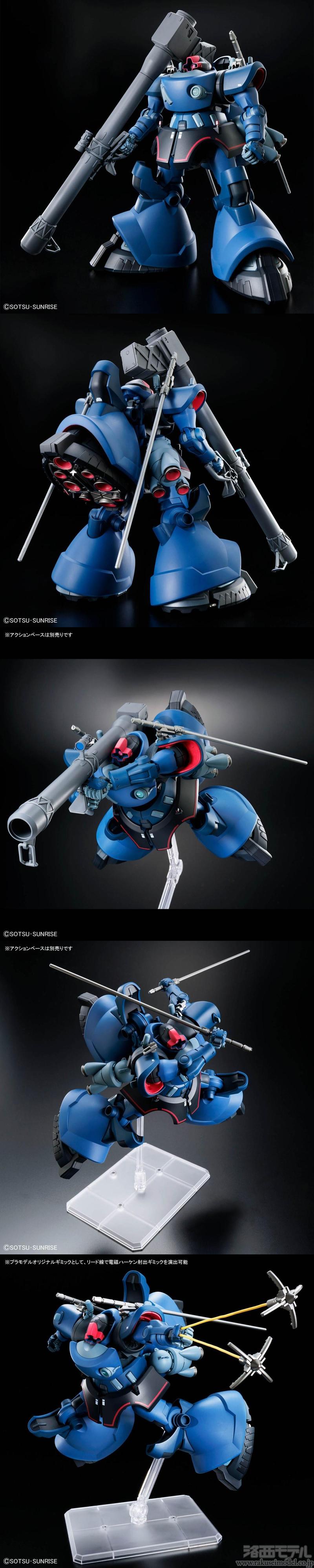 バンダイ HG 1/144 シャリア専用リック・ドム(GQ)：ラジコン専門店 洛