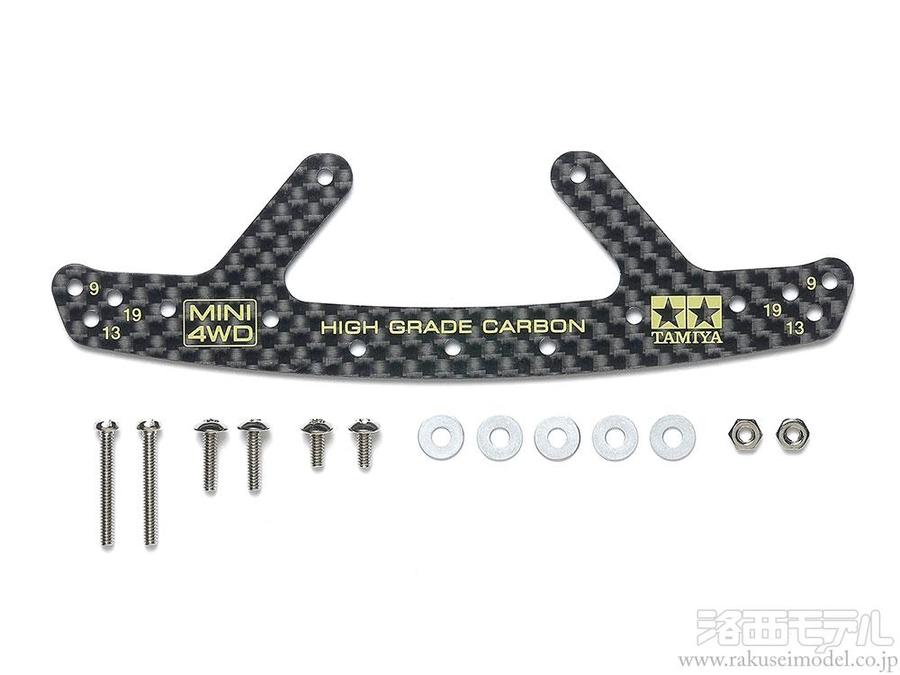 タミヤミニ四駆パーツHGスーパー᙭シャーシカーボン強化プレート6個#95600 Amazon | タミヤ ミニ四駆特別企画商品 HG スーパーXシャーシ