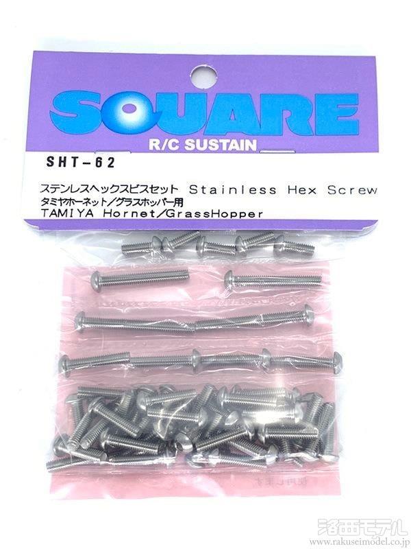 商品一覧（ビス＆ナット＆ワッシャー→ビスセット）：ラジコン専門店