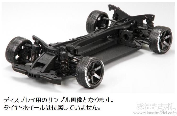 R31HOUSE GS2MOD GRK GS2 MODIFIED：ラジコン専門店 洛西モデル