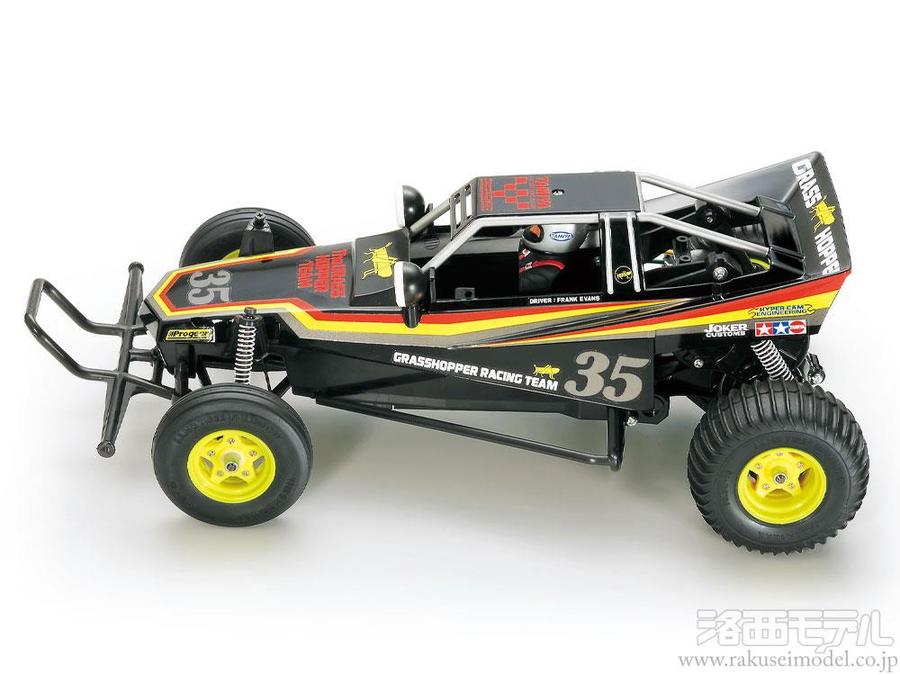 タミヤ 47522 1/10RC グラスホッパー ブラックエディション