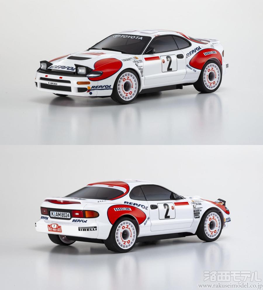 京商ミニッツ　シャシーセット トヨタ セリカ No.2 1992 サインツ 京商ミニッツ シャシーセット トヨタ セリカ No.2 1992 サインツ