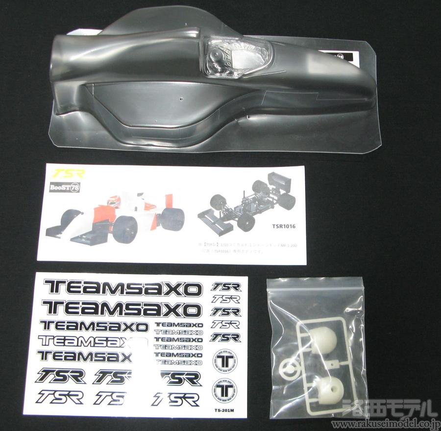 商品一覧（電動カー用ボディ→その他メーカー）：ラジコン専門店 洛西