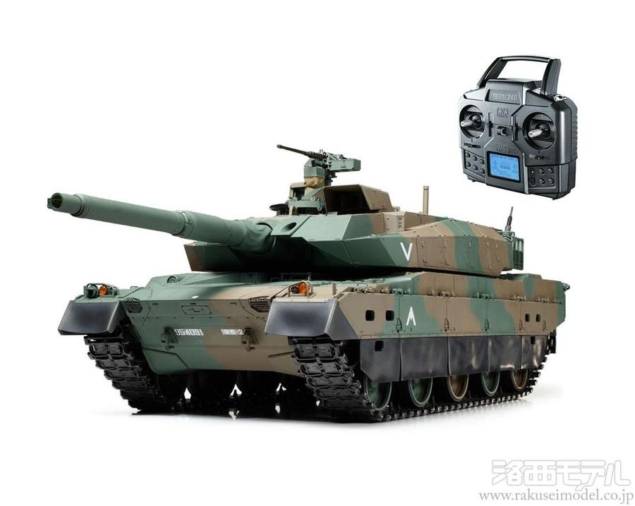 希少　タカラトミー 陸上自衛隊　プラモデル　ラジコン　Bタイプ 商品一覧（戦車→タミヤ）：ラジコン専門店 洛西モデル