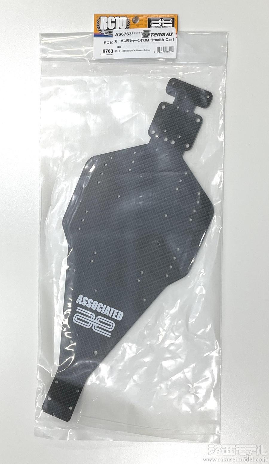 ASSOCIATED ELECTRICS AS6763 カーボン製シャーシ('89 STEALTH CAR