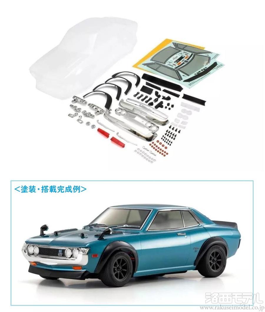 京商 FAB616 トヨタ セリカ GTチューンドバージョン ノン