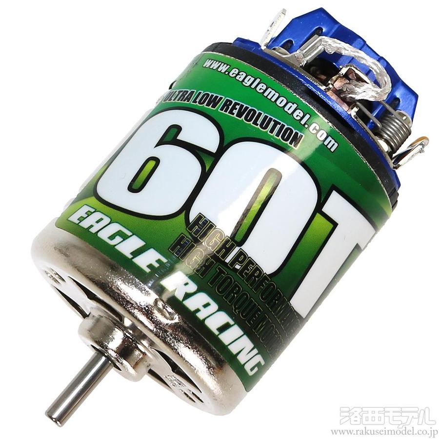 商品一覧（モーター→ブラシモーター）：ラジコン専門店 洛西モデル