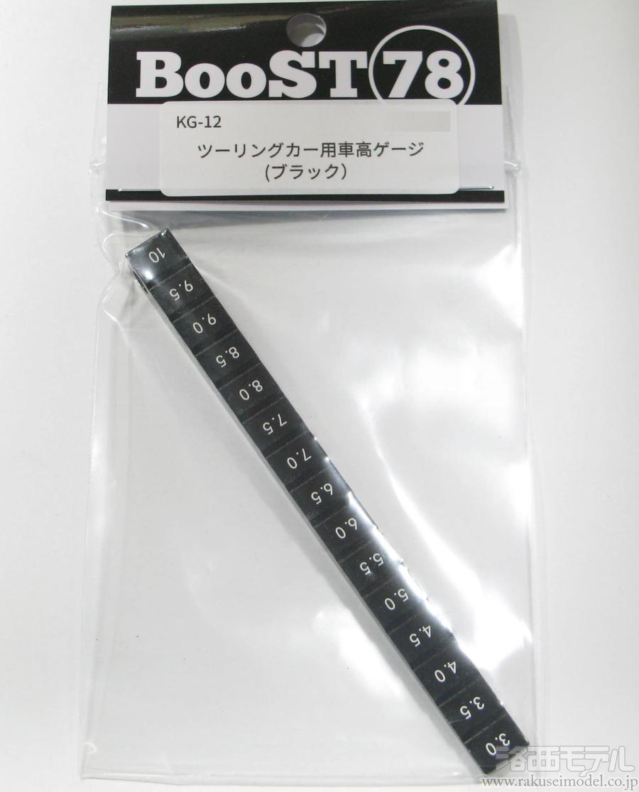 商品一覧（セッティンググッズ→セッティングゲージ・キャンバーゲージ