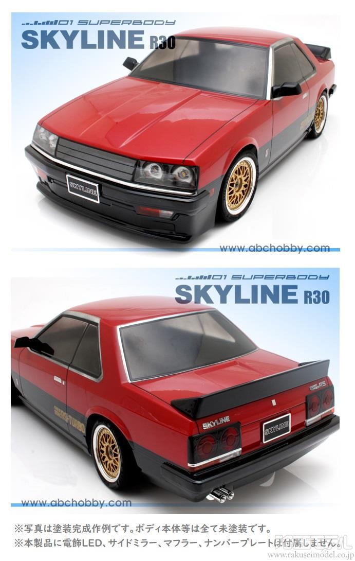 スカイラインR30ラジコンボディ ABCホビー 67098 01スーパーボディ ニッサン スカイライン R30 セール