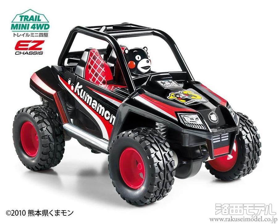 値下♪①※くまは売り切れました グッズ購入完了✌️