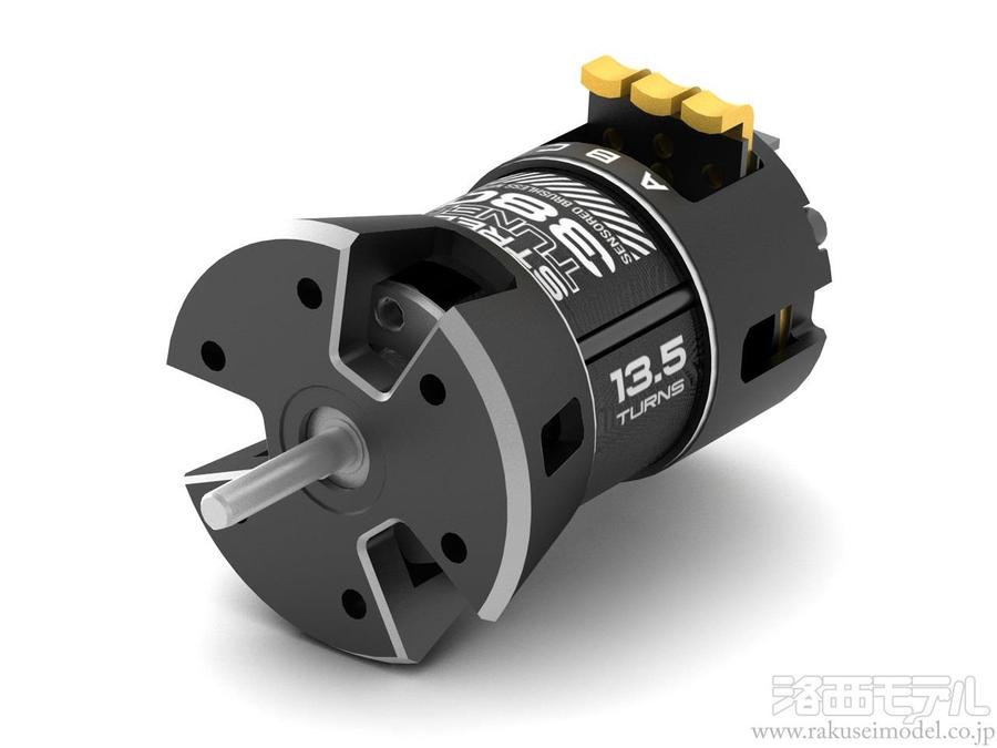 G-FORCE G0413 STREET TUNED 380 BRUSHLESS MOTOR 13.5T (FIXED TIMING 