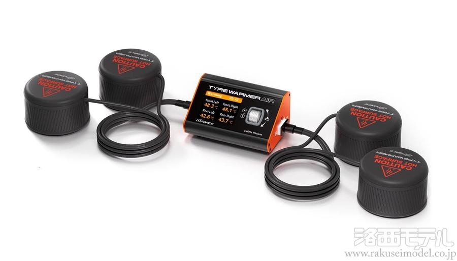 商品一覧(セッティンググッズ→タイヤ ウォーマー):ラジコン専門店 商品一覧(セッティンググッズ→タイヤ ウォーマー):ラジコン専門店