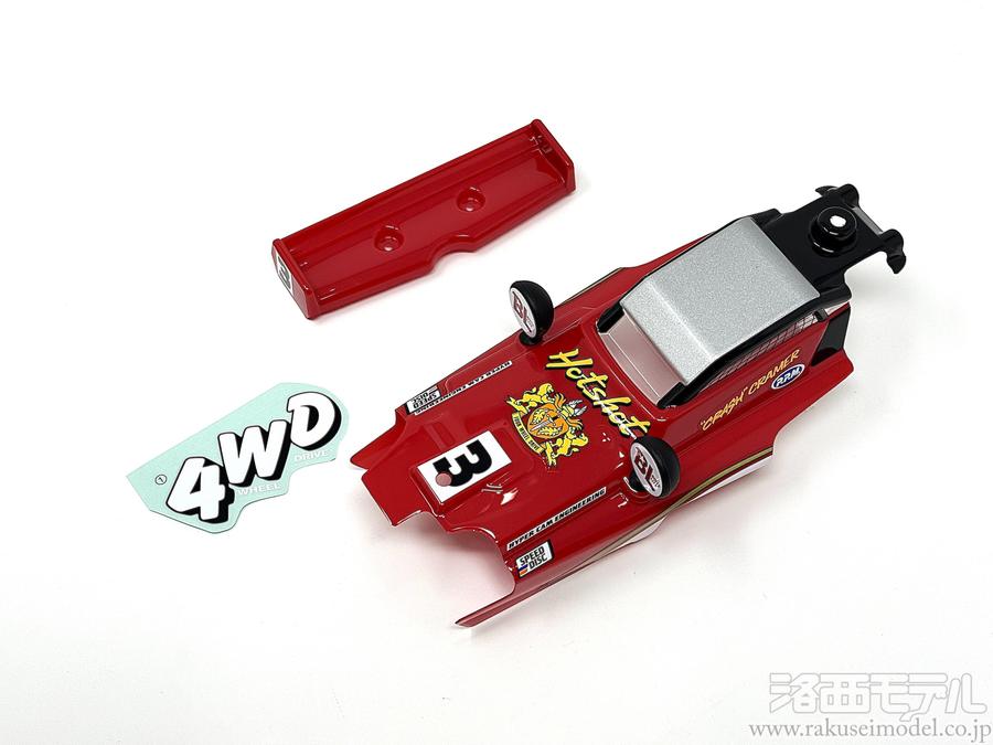 商品一覧（タミヤ アフターパーツ→タミヤ アフターパーツ ボディ