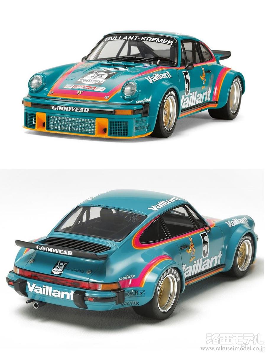 タミヤ 24334 1/24 ポルシェ 934 ターボ RSR ヴァイラント：ラジコン 