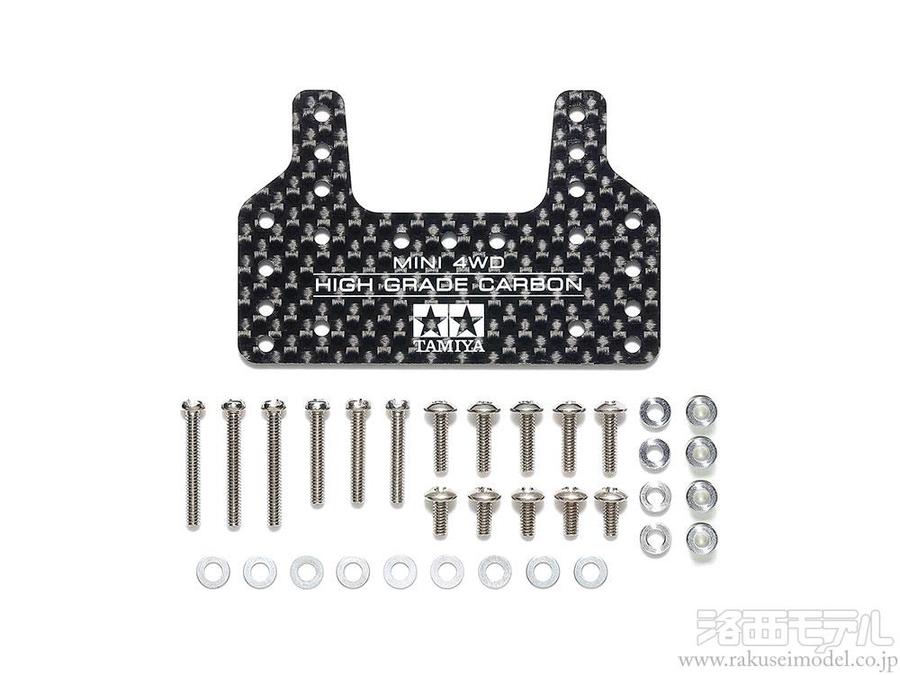 タミヤ（ミニ四駆） 15550 HG カーボンブレーキステー (1.5MM 