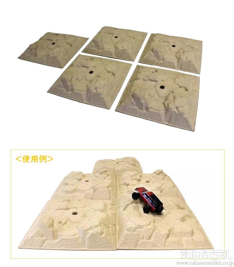 京商 MXW006C ミニッツ 4X4 スタッカブル テレイン(5PCS)：ラジコン 