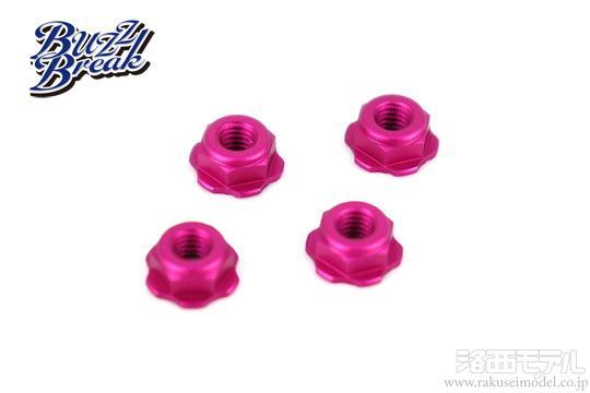 OVERDOSE BB-LN-015 BUZZBREAK BB ロックナット(ローハイトセレート