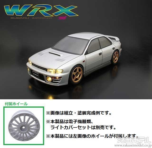 商品一覧（電動カー→ゼロワンスポーツ シャーシ）：ラジコン専門店 洛