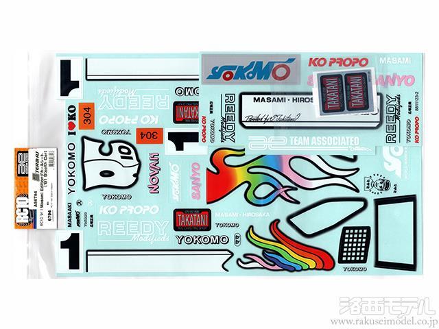 ASSOCIATED ELECTRICS AS6794 MASAMI EDITIONデカールシート('91