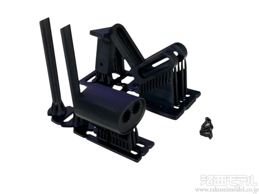 PANDORA RC APA-1568 旧車デュアルマフラーブラケット：ラジコン専門店