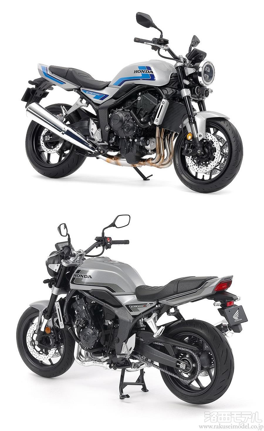 タミヤ 14144 1/12 HONDA CB1000F：ラジコン専門店 洛西モデル