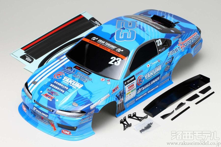 ヨコモ SD-MS15BLB MERCURY サヤカスペシャル S15ボディ(塗装済