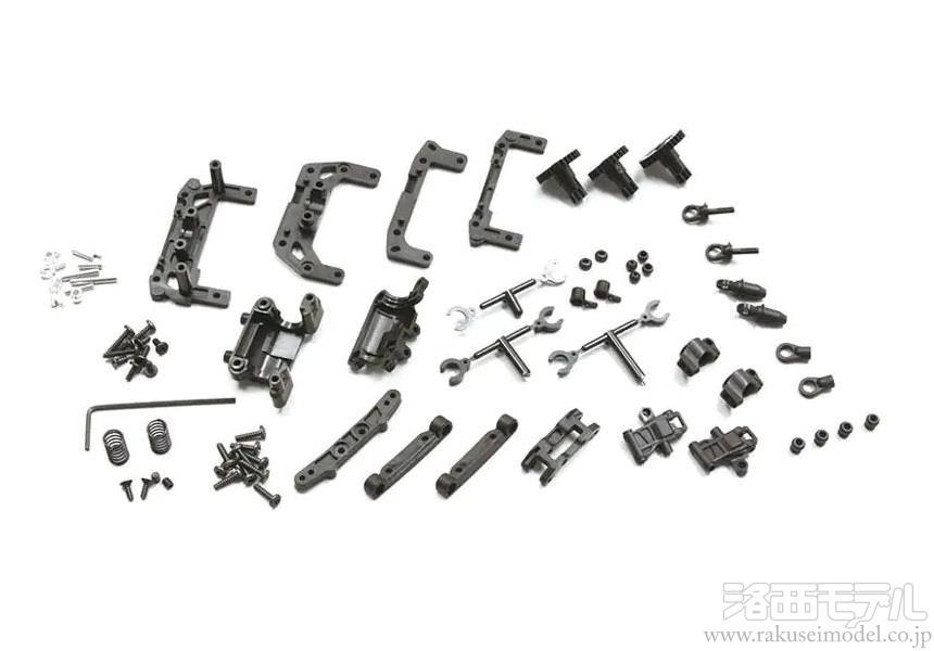 商品一覧（ミニッツレーサー→AWD オプションパーツ）：ラジコン