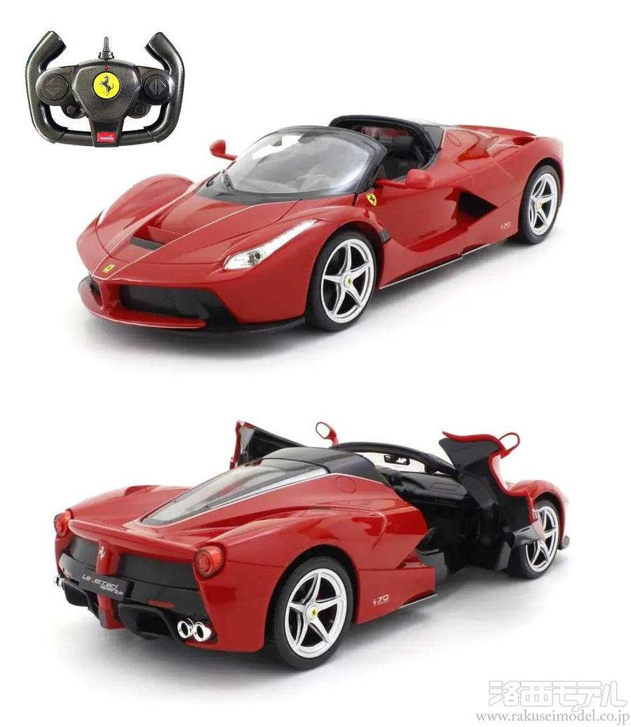 KYOSHO EGG TX053 1/14 ラ・フェラーリ アペルタ レッド (手動開閉ドア