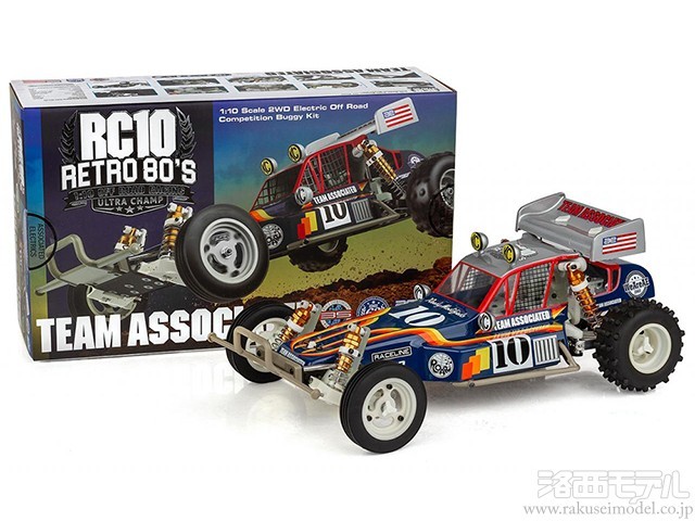 ラジコン　ジャンク品　（RC10） ASSOCIATED ELECTRICS AS6050 RC10 RETRO 80S ULTRA CHAMP KIT