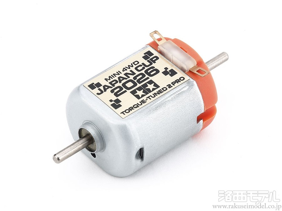 ミニ四駆　パーツ　モーターなど　引退品 ミニ四駆 引退セット 超豪華 未使用品カーボンパーツ 慣らしモーター