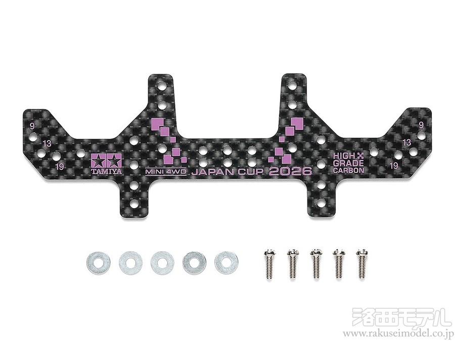 タミヤ（ミニ四駆） 95187 HGカーボンマルチワイドリヤステー1.5MM J