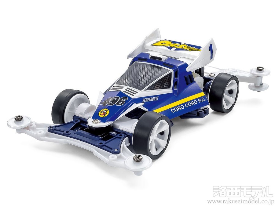 タミヤ（ミニ四駆） 95703 ゼンペラー3 ポリカボディスペシャル(VZ)40