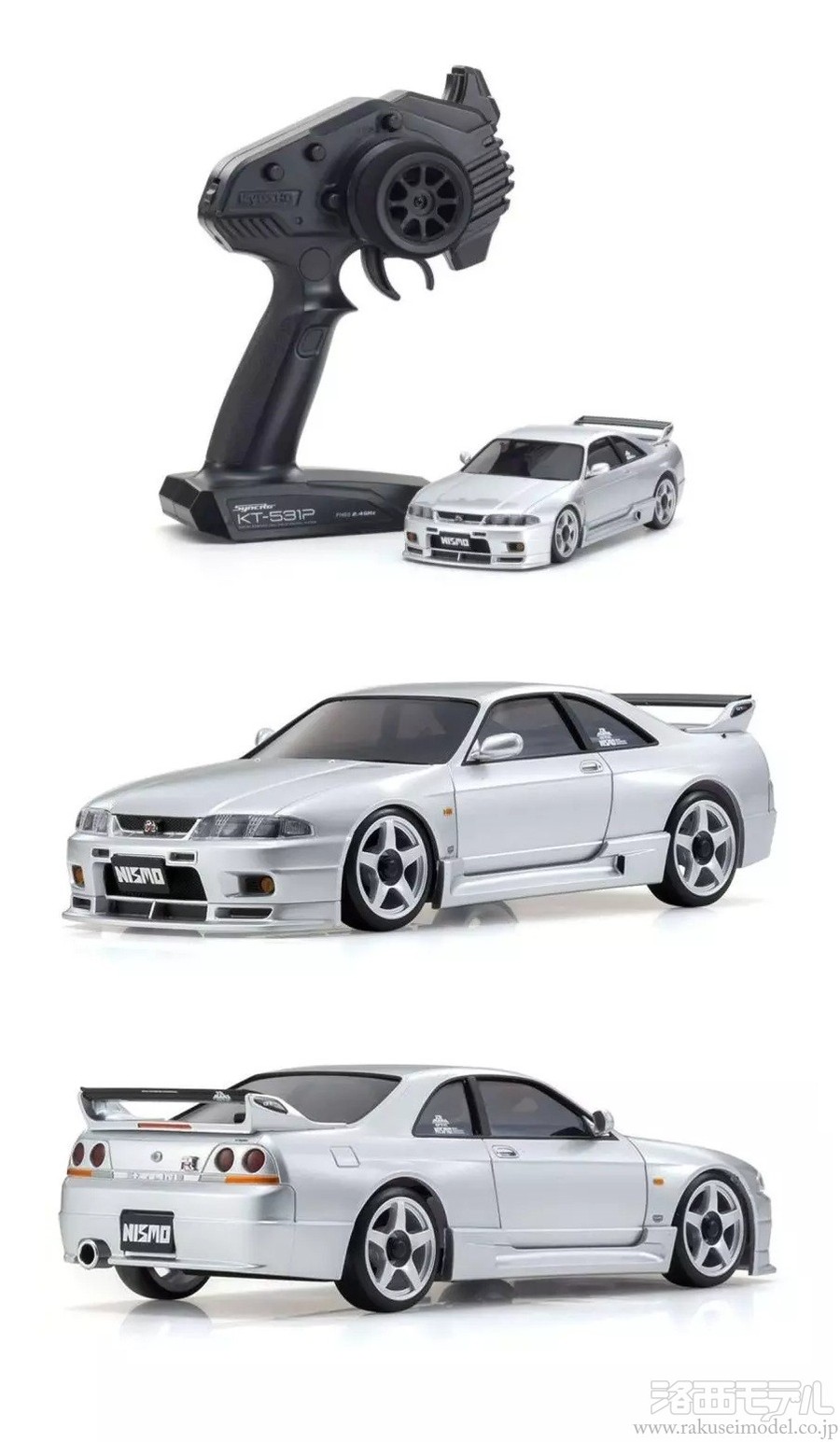 京商 32659S ミニッツAWD MA020 日産スカイラインGT-R ニスモ (R33 