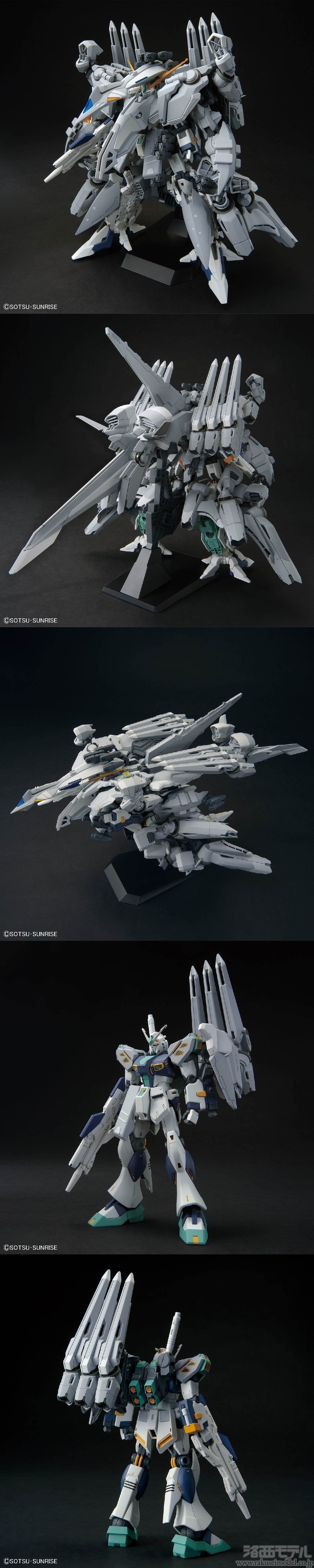 バンダイ HG 1/144 アリュゼウス：ラジコン専門店 洛西モデル