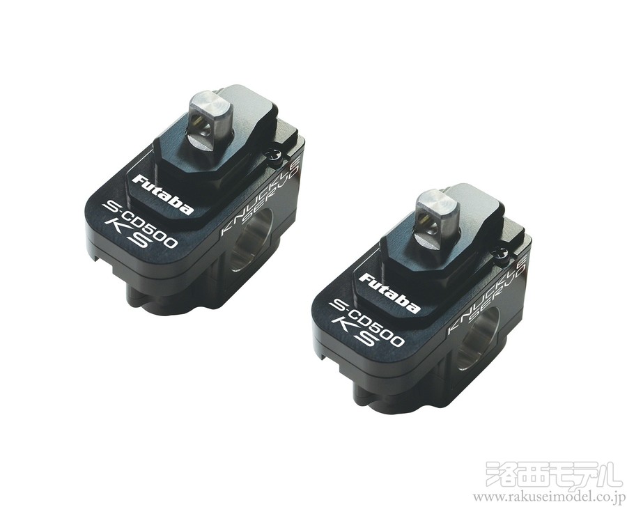 双葉電子 00107470-3 ドリフト用サーボ S-CD500KS 2コセット：ラジコン