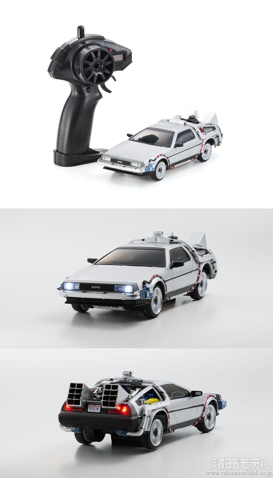 KYOSHO EGG 66614 FIRST MINI-Z バック・トゥ・ザ・フューチャー