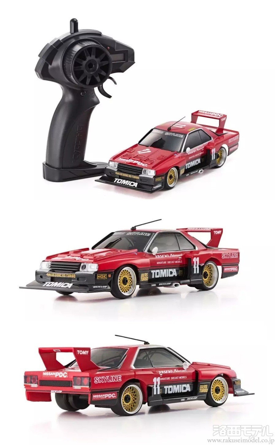 スーパーシルエット　スカイライン　ラジコンボディ KYOSHO EGG 66621 FIRST MINI-Z スカイライン スーパーシルエット'82