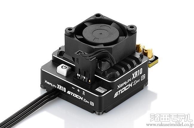 商品一覧（カー用アンプ→HOBBYWING ブラシレスモーター用