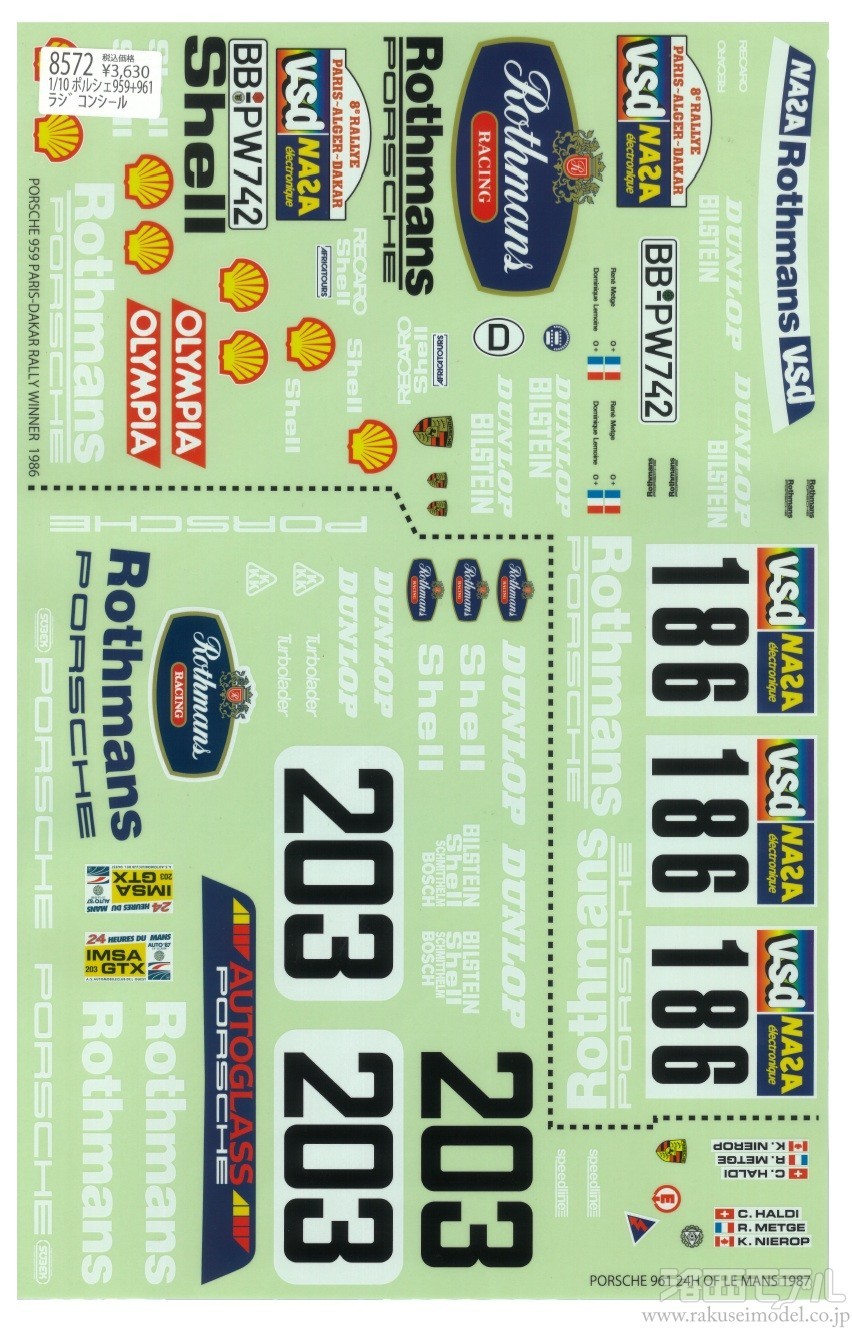 商品一覧（デカール→POWERS）：ラジコン専門店 洛西モデル