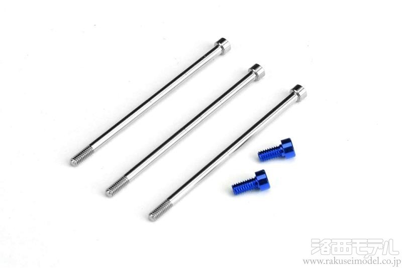 商品一覧（電動カー用パーツ→ビスセット）：ラジコン専門店 洛西モデル