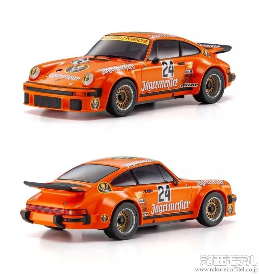 京商 MZP162EM ASC MR04N-RM ポルシェ934RSR 1976 イエガーマイスター