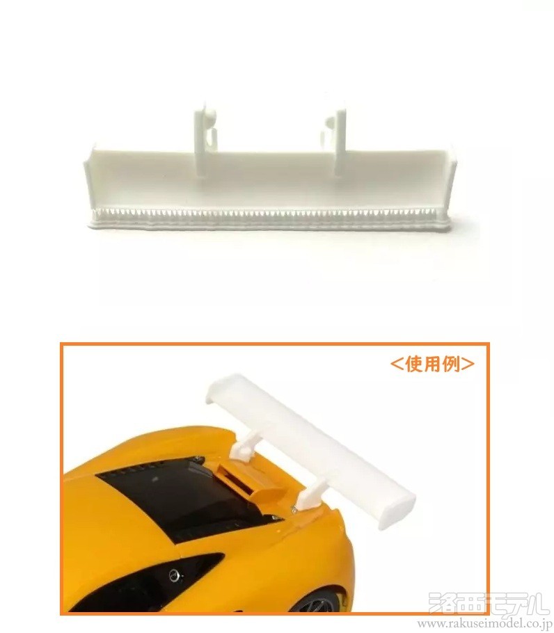 商品一覧（新製品＆再入荷→京商 9月18日入荷）：ラジコン専門店 洛