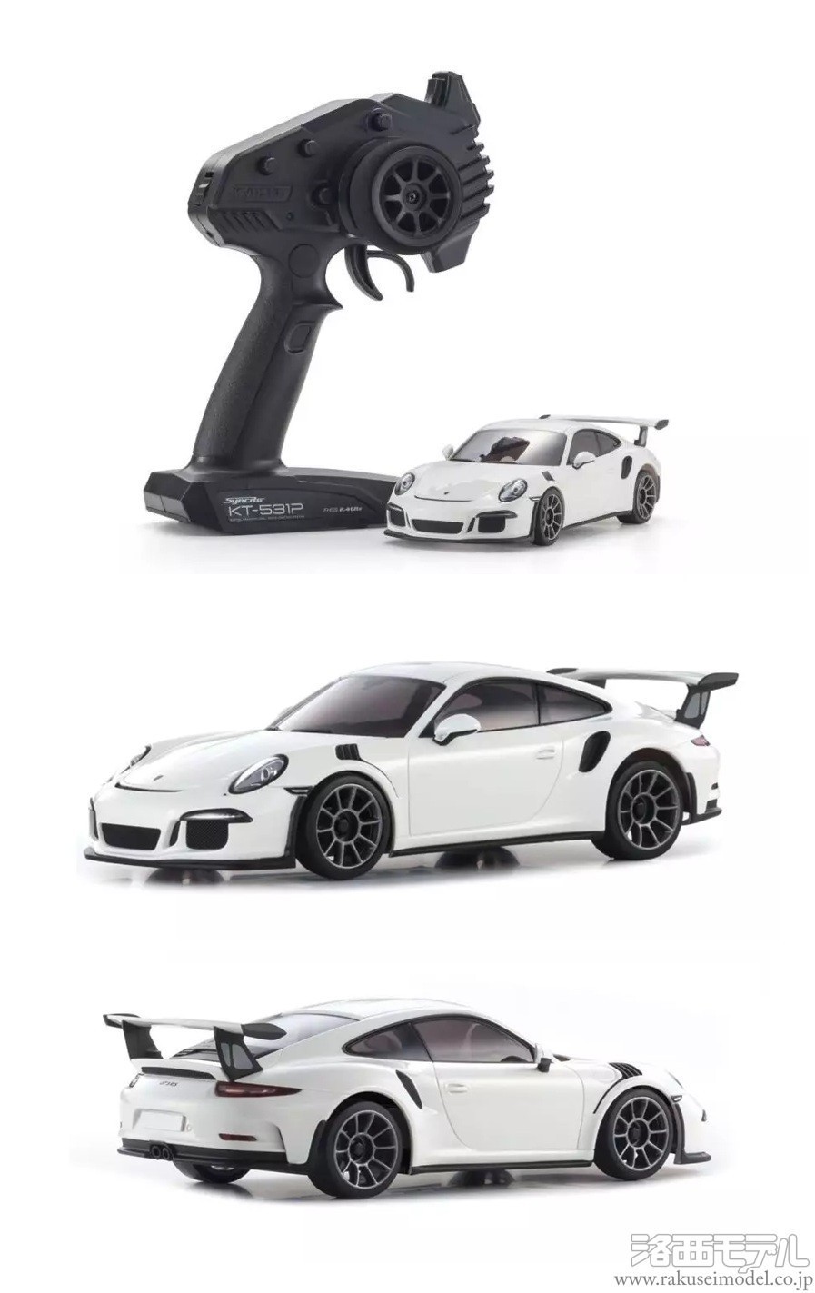 京商 32358W ミニッツRWD MR-04 ポルシェ 911 GT3 RS ホワイト セール