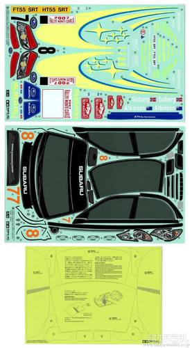 タミヤ RC 1/10 インプレッサ WRC 2007 スペアボディ